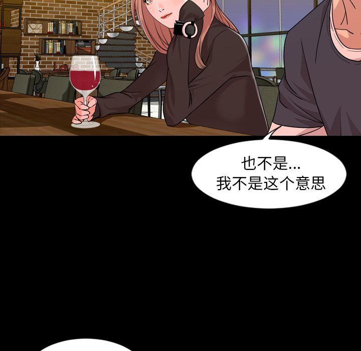 [韩国漫画] 今天有空吗？ 爱情,巨乳大奶#[117P]-39