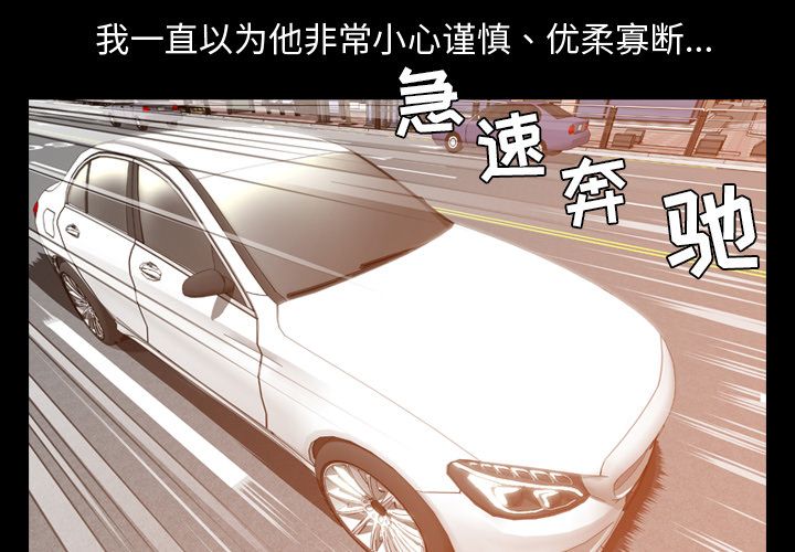[韩国漫画] 今天有空吗？ 爱情,巨乳大奶#[117P]-4