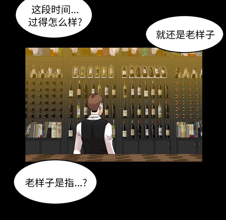 [韩国漫画] 今天有空吗？ 爱情,巨乳大奶#[117P]-40
