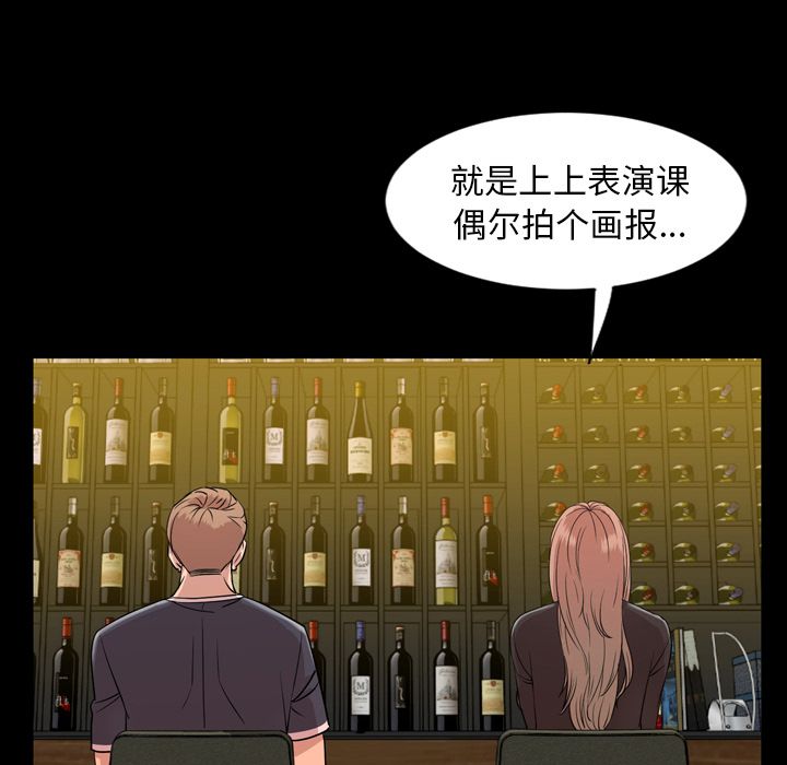 [韩国漫画] 今天有空吗？ 爱情,巨乳大奶#[117P]-41
