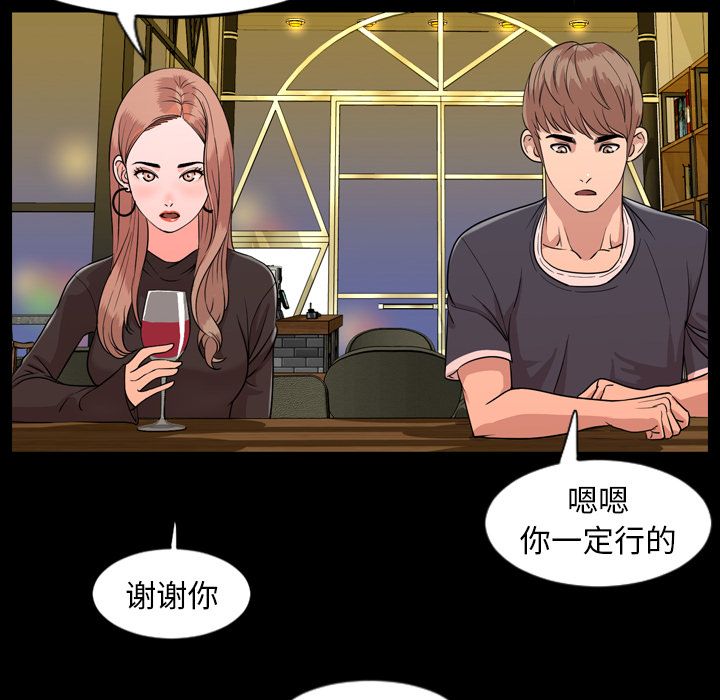 [韩国漫画] 今天有空吗？ 爱情,巨乳大奶#[117P]-43
