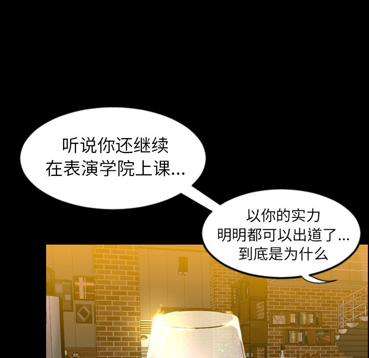 [韩国漫画] 今天有空吗？ 爱情,巨乳大奶#[117P]-45