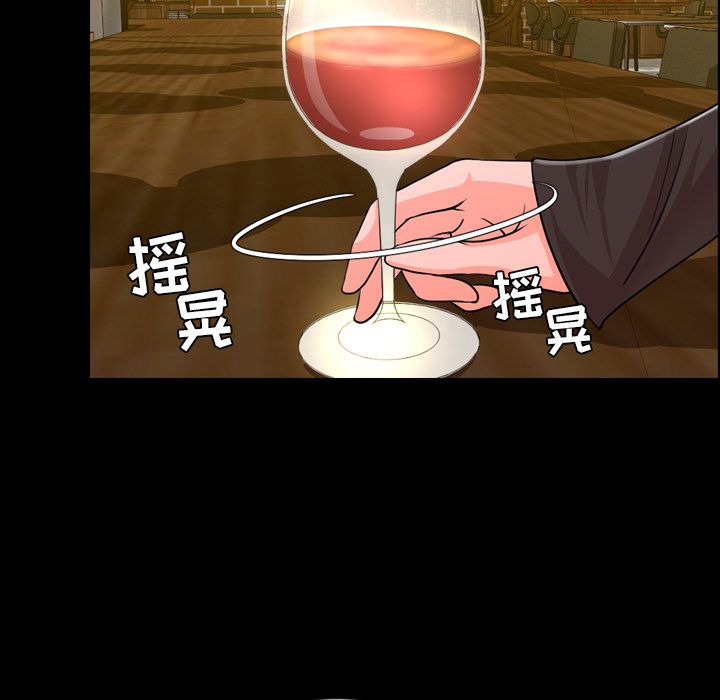 [韩国漫画] 今天有空吗？ 爱情,巨乳大奶#[117P]-46