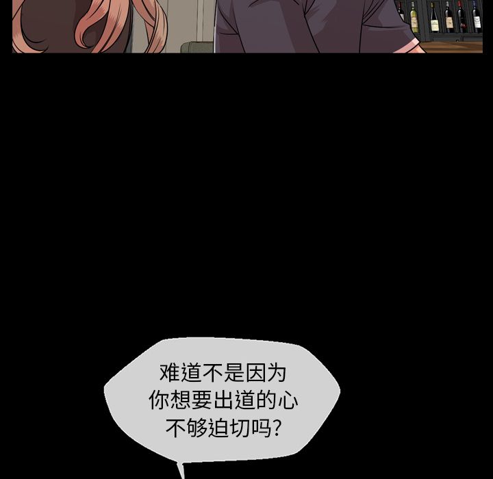 [韩国漫画] 今天有空吗？ 爱情,巨乳大奶#[117P]-48
