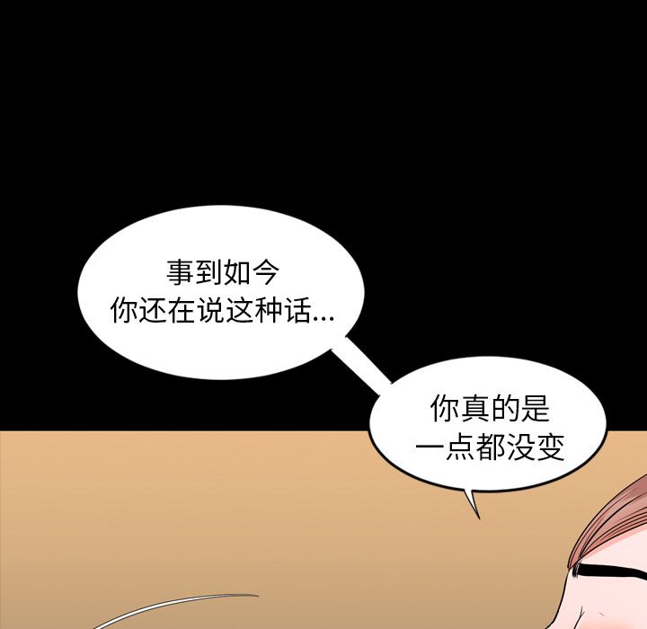 [韩国漫画] 今天有空吗？ 爱情,巨乳大奶#[117P]-52