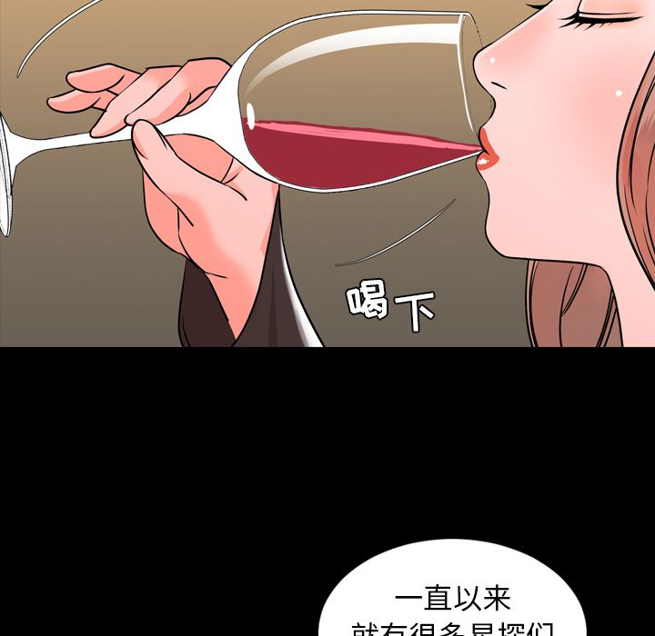 [韩国漫画] 今天有空吗？ 爱情,巨乳大奶#[117P]-53