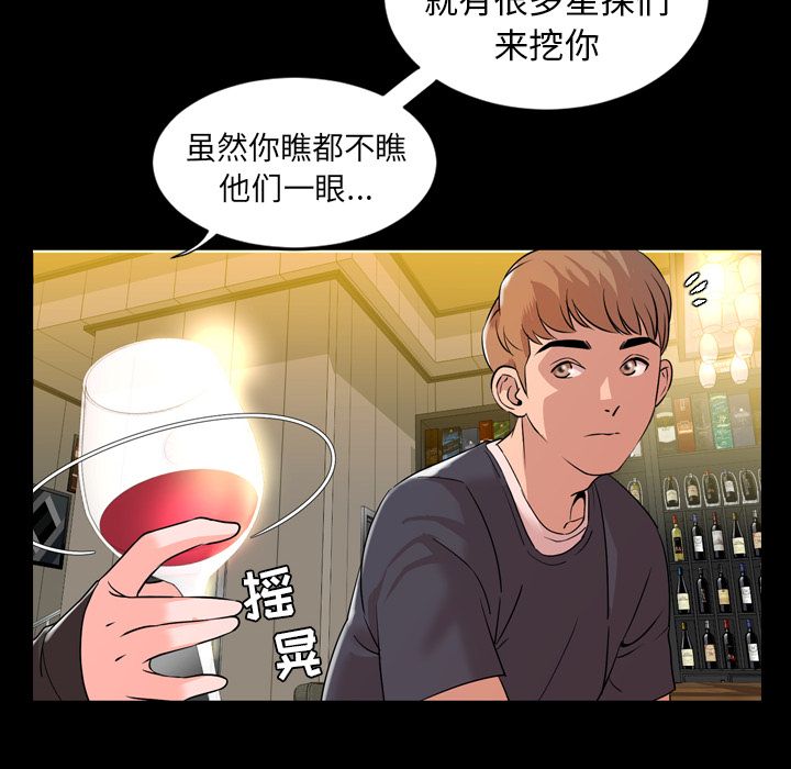 [韩国漫画] 今天有空吗？ 爱情,巨乳大奶#[117P]-54