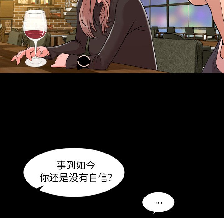 [韩国漫画] 今天有空吗？ 爱情,巨乳大奶#[117P]-56