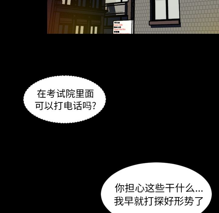 [韩国漫画] 今天有空吗？ 爱情,巨乳大奶#[117P]-59