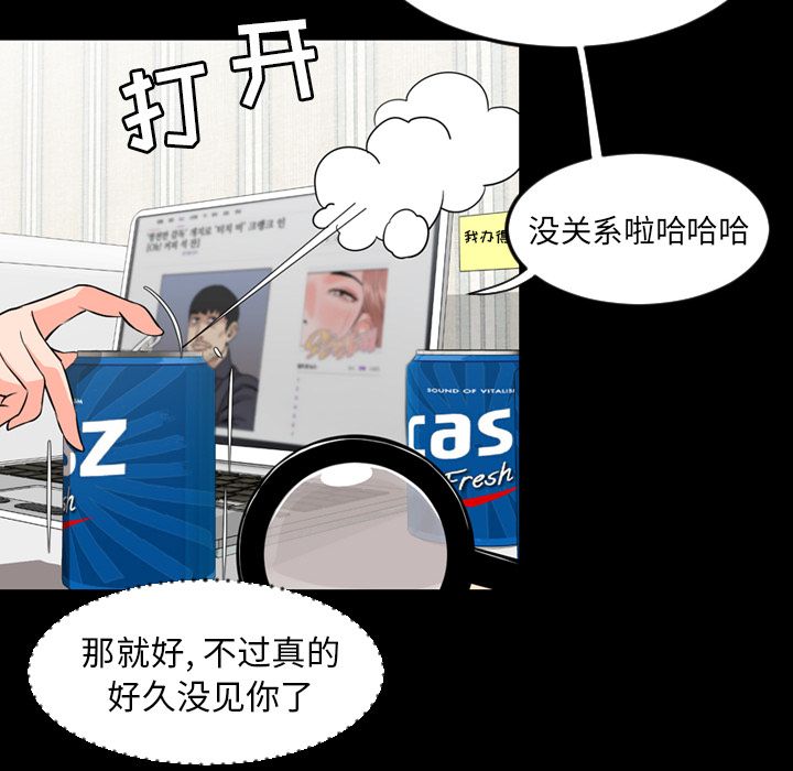[韩国漫画] 今天有空吗？ 爱情,巨乳大奶#[117P]-60