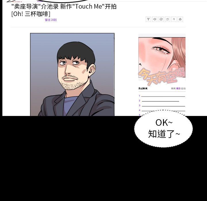 [韩国漫画] 今天有空吗？ 爱情,巨乳大奶#[117P]-69