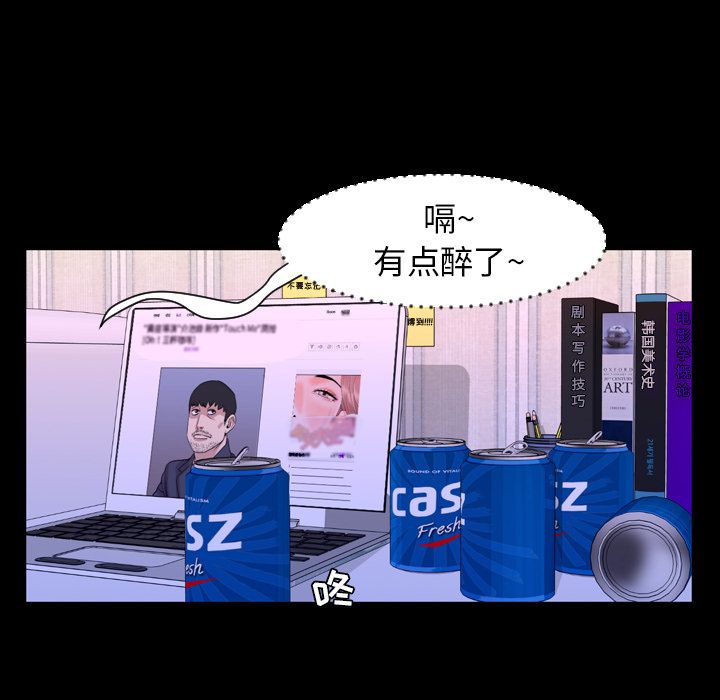 [韩国漫画] 今天有空吗？ 爱情,巨乳大奶#[117P]-70