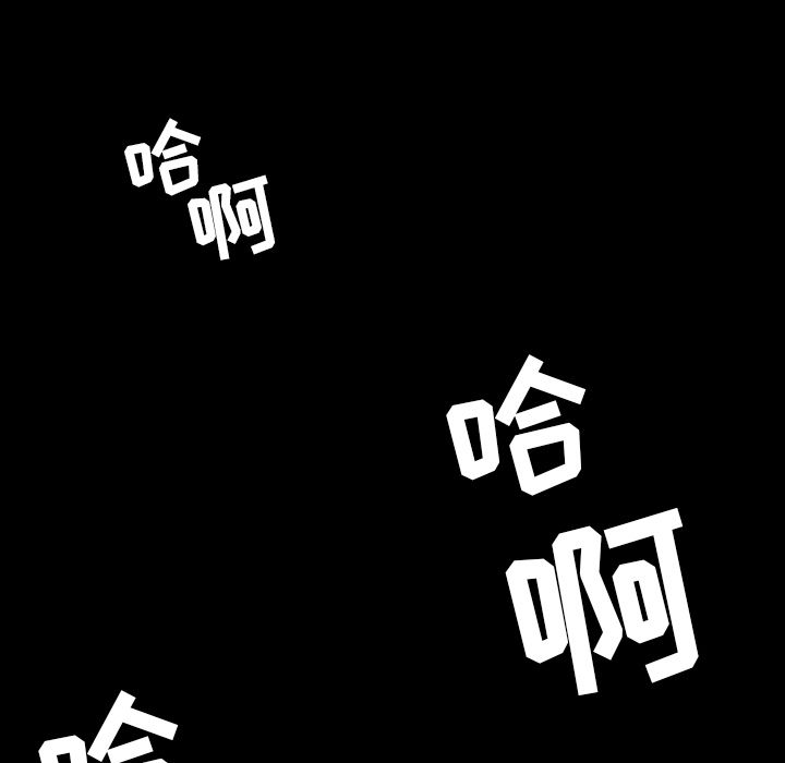 [韩国漫画] 今天有空吗？ 爱情,巨乳大奶#[117P]-71