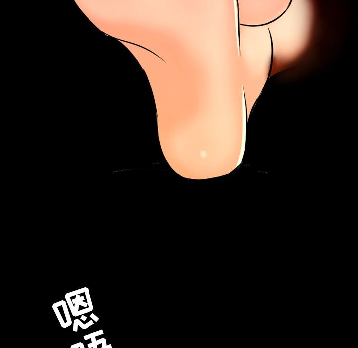 [韩国漫画] 今天有空吗？ 爱情,巨乳大奶#[117P]-73