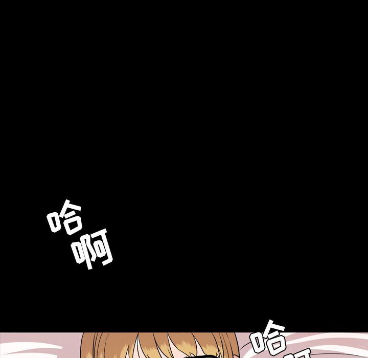 [韩国漫画] 今天有空吗？ 爱情,巨乳大奶#[117P]-78