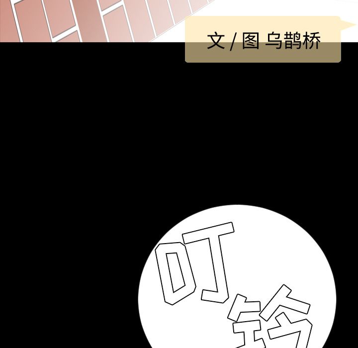 [韩国漫画] 今天有空吗？ 爱情,巨乳大奶#[117P]-9