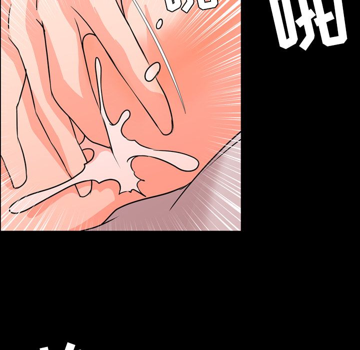 [韩国漫画] 今天有空吗？ 爱情,巨乳大奶#[117P]-92