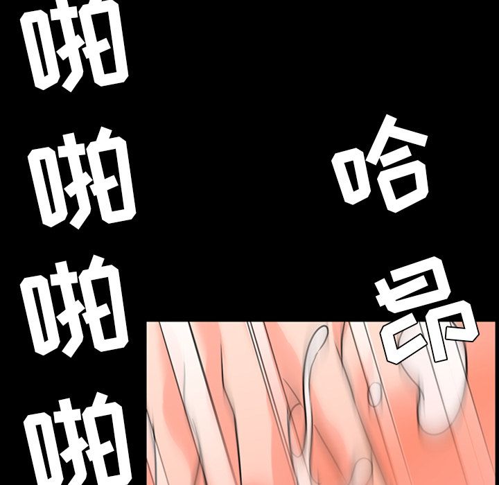 [韩国漫画] 今天有空吗？ 爱情,巨乳大奶#[117P]-93