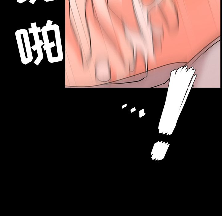 [韩国漫画] 今天有空吗？ 爱情,巨乳大奶#[117P]-94