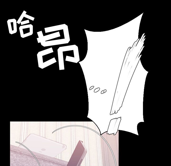 [韩国漫画] 今天有空吗？ 爱情,巨乳大奶#[117P]-95