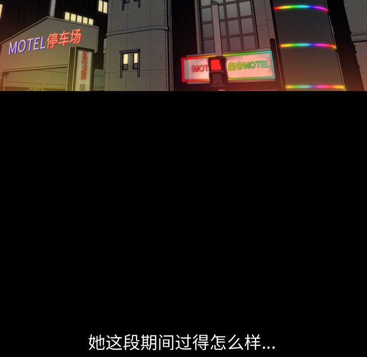 [Manhwa] Are you free today? Love, big breasts#[92P]-1