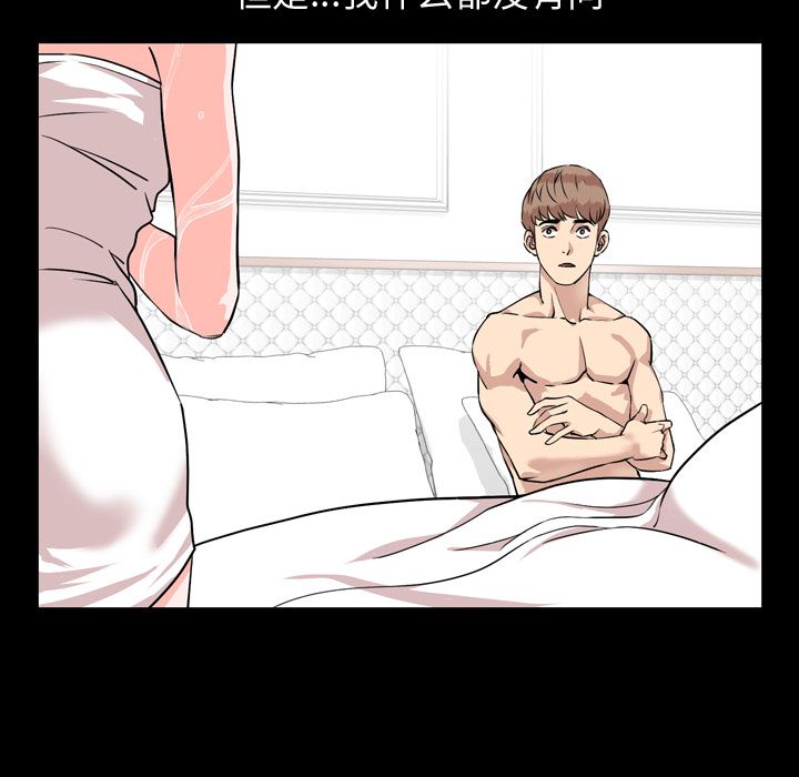 [Manhwa] Are you free today? Love, big breasts#[92P]-10
