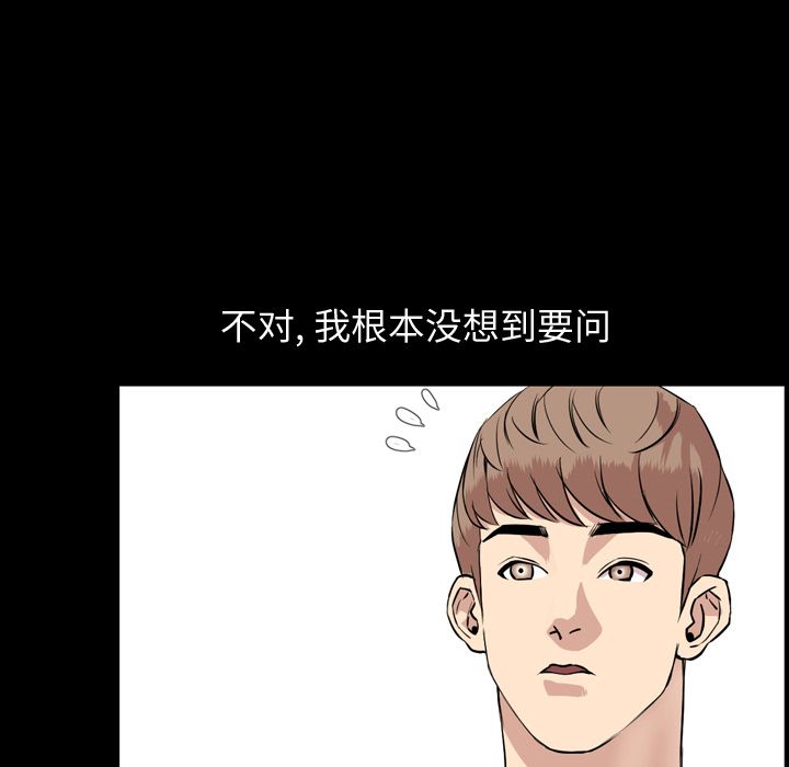 [Manhwa] Are you free today? Love, big breasts#[92P]-11