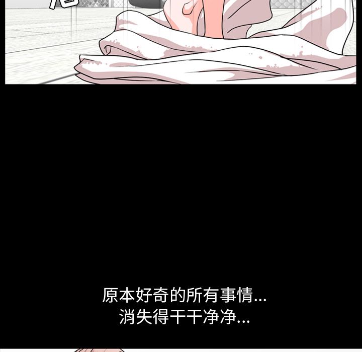 [Manhwa] Are you free today? Love, big breasts#[92P]-15