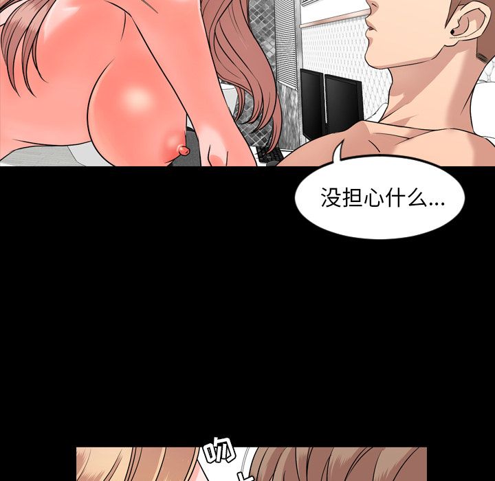 [Manhwa] Are you free today? Love, big breasts#[92P]-18
