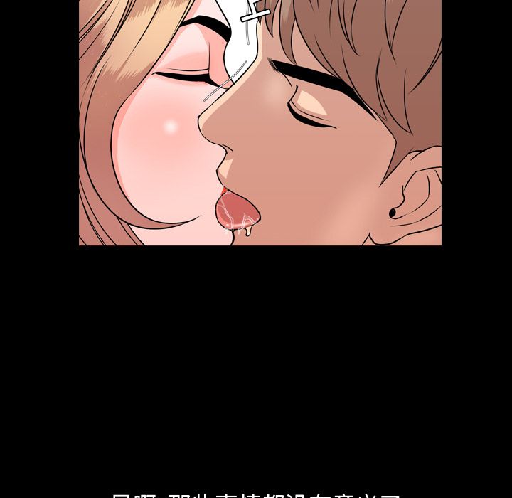[Manhwa] Are you free today? Love, big breasts#[92P]-19