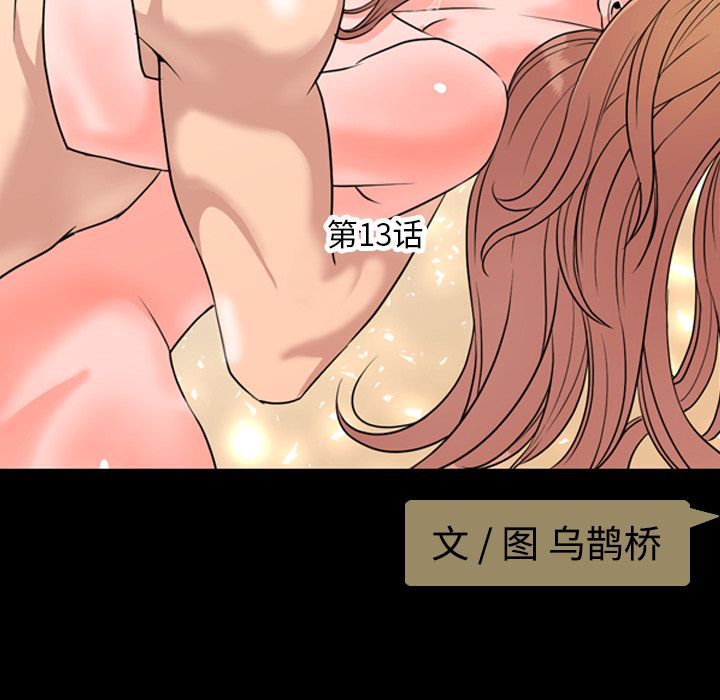[Manhwa] Are you free today? Love, big breasts#[92P]-23