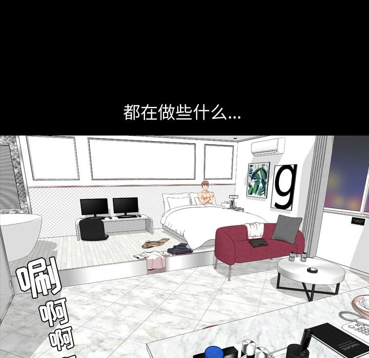 [Manhwa] Are you free today? Love, big breasts#[92P]-3