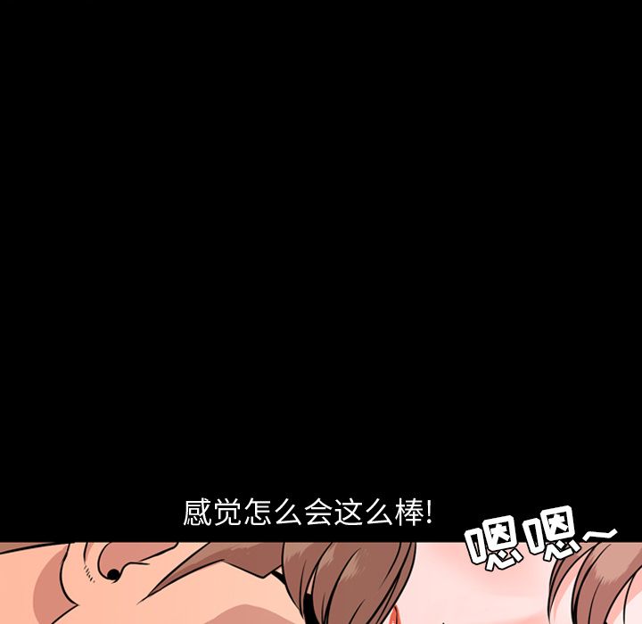 [Manhwa] Are you free today? Love, big breasts#[92P]-30
