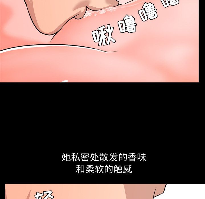 [Manhwa] Are you free today? Love, big breasts#[92P]-37