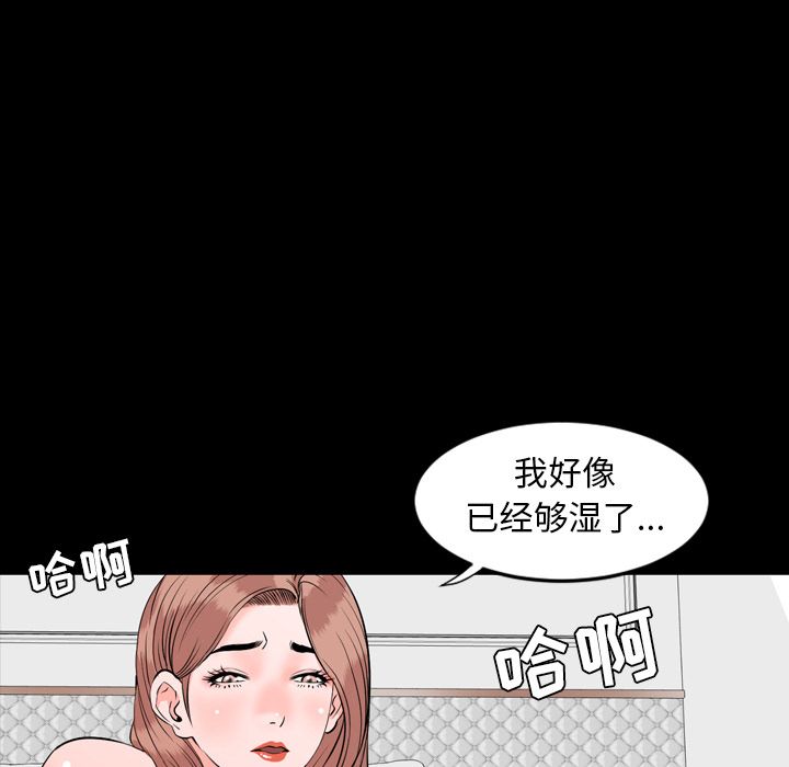[Manhwa] Are you free today? Love, big breasts#[92P]-41