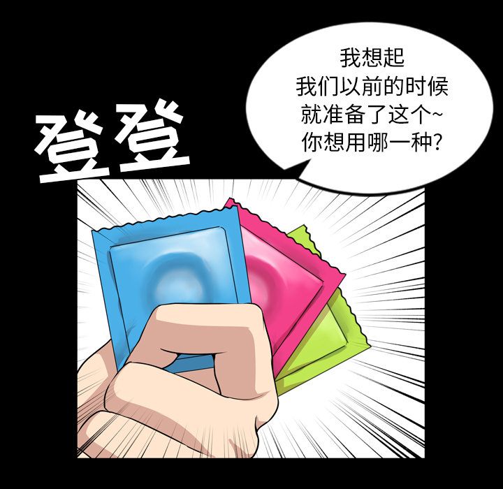 [Manhwa] Are you free today? Love, big breasts#[92P]-43