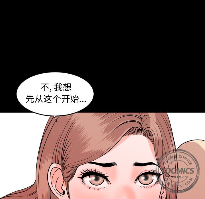 [Manhwa] Are you free today? Love, big breasts#[92P]-44