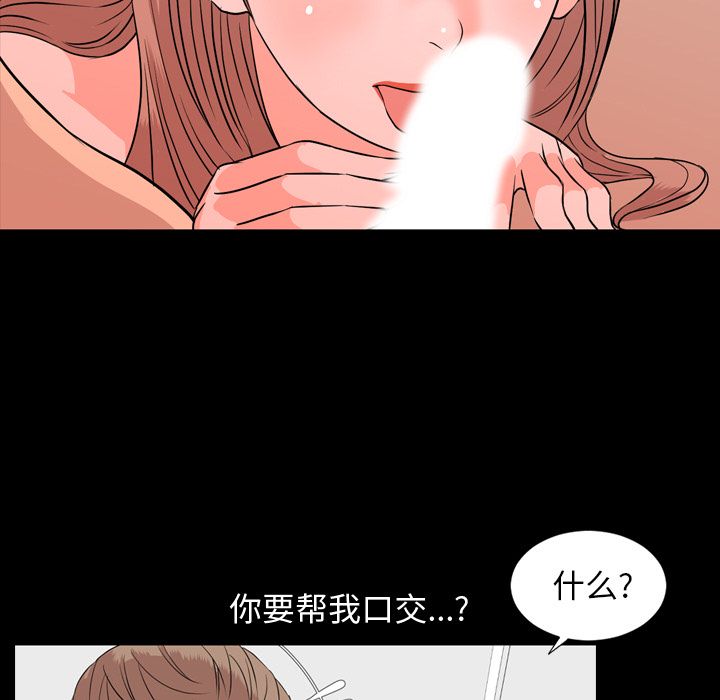 [Manhwa] Are you free today? Love, big breasts#[92P]-45