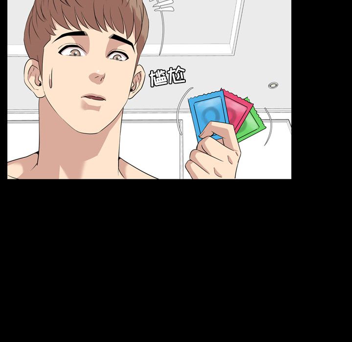 [Manhwa] Are you free today? Love, big breasts#[92P]-46
