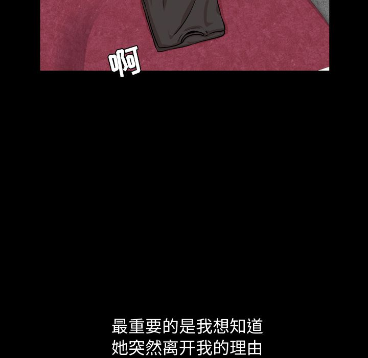 [Manhwa] Are you free today? Love, big breasts#[92P]-5