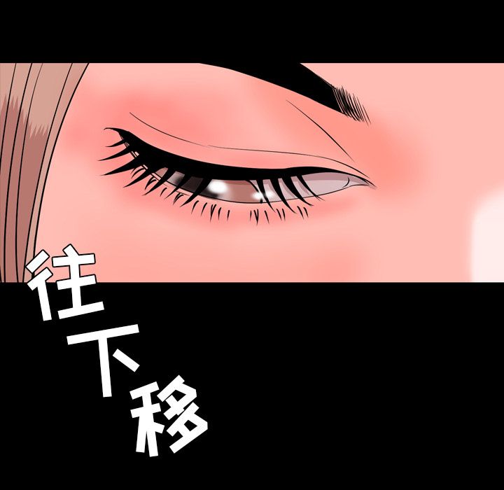 [Manhwa] Are you free today? Love, big breasts#[92P]-50