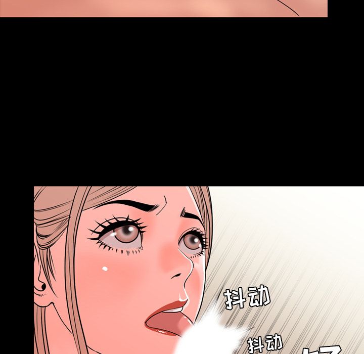 [Manhwa] Are you free today? Love, big breasts#[92P]-52
