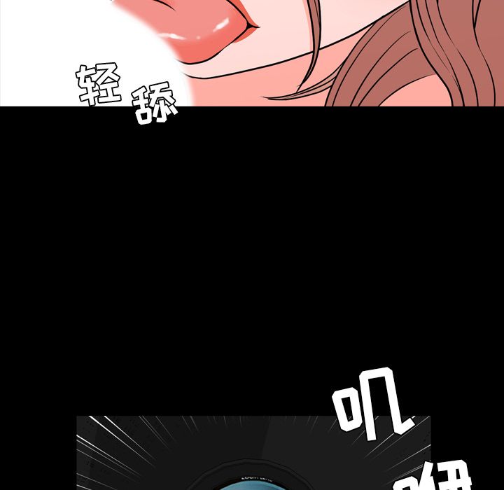 [Manhwa] Are you free today? Love, big breasts#[92P]-55