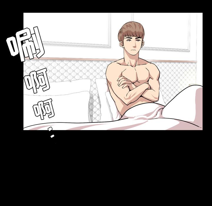 [Manhwa] Are you free today? Love, big breasts#[92P]-6