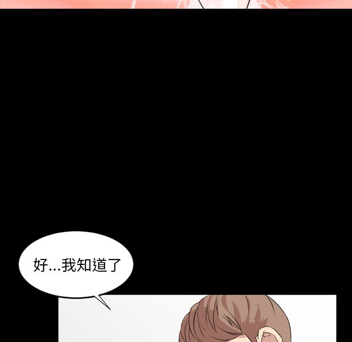 [Manhwa] Are you free today? Love, big breasts#[92P]-60