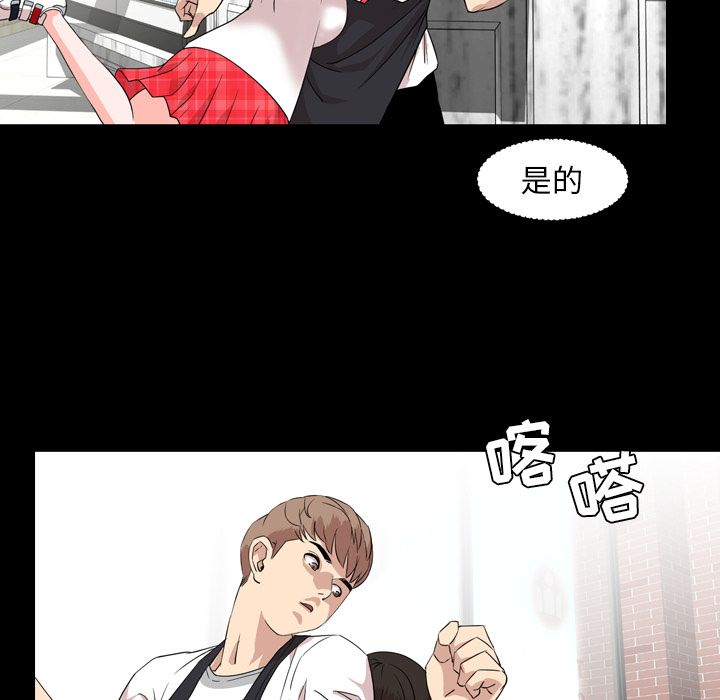 [Manhwa] Are you free today? Love, big breasts#[92P]-65