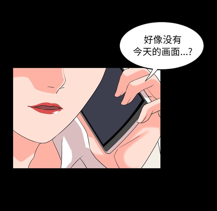 [Manhwa] Are you free today? Love, big breasts#[92P]-67