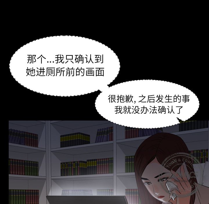 [Manhwa] Are you free today? Love, big breasts#[92P]-68