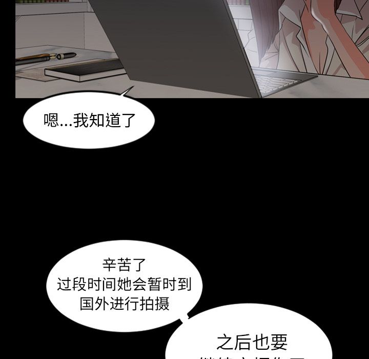 [Manhwa] Are you free today? Love, big breasts#[92P]-69