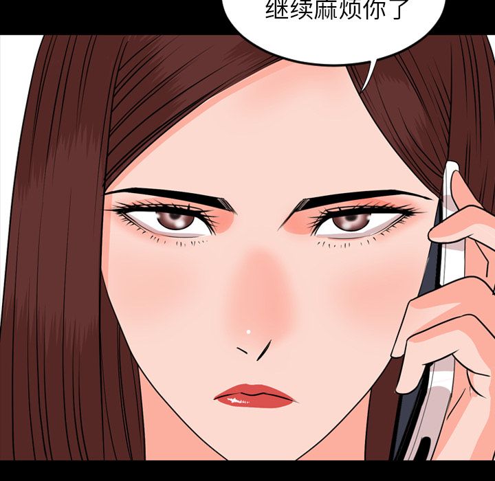 [Manhwa] Are you free today? Love, big breasts#[92P]-70